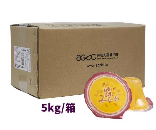 阿古力雲林小農百香果凍-5kg箱裝